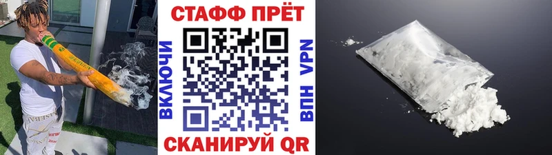 Что такое Западная Двина Канабис Alpha-PVP МЕФ АМФЕТАМИН COCAIN
