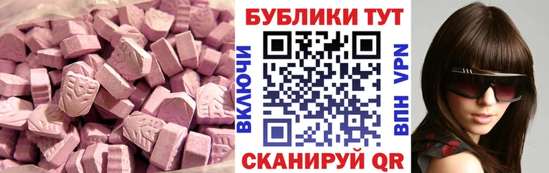 Экстази MDMA где купить MEGA сайт Западная Двина