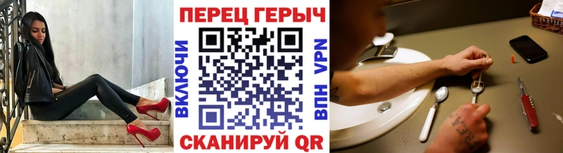 купить сайты Западная Двина ГЕРОИН гречка