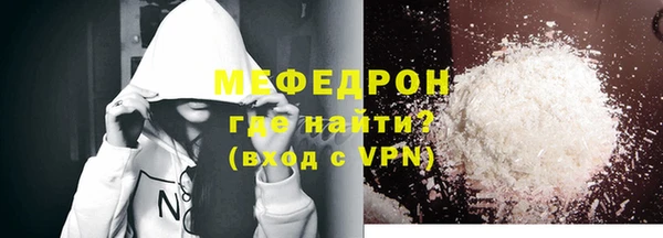 прущая мука Тында