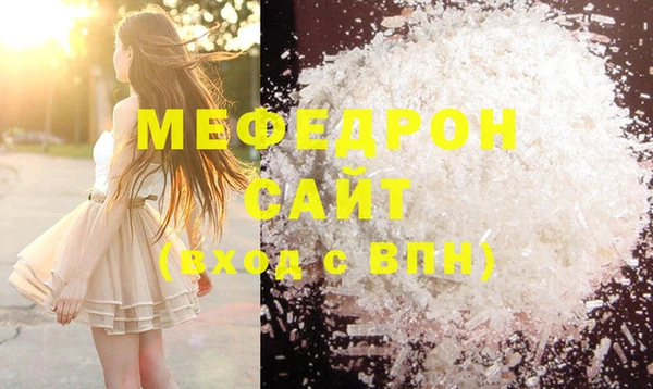 прущая мука Тында