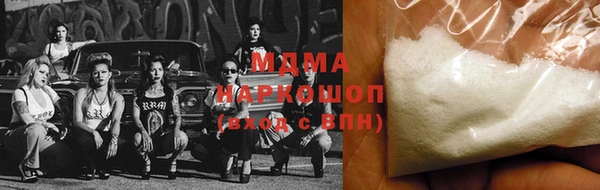 кокс Абаза