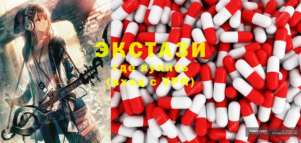 кокс Абаза