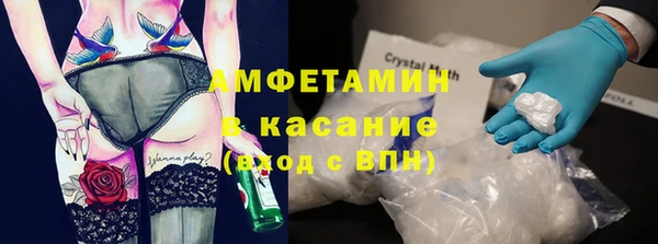 кокаин Абдулино