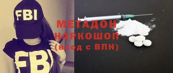 кокс Абаза
