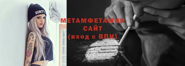 кокаин Абдулино