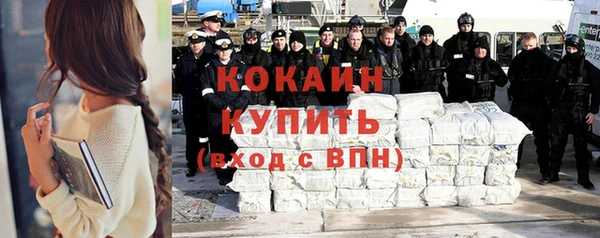 герыч Абинск