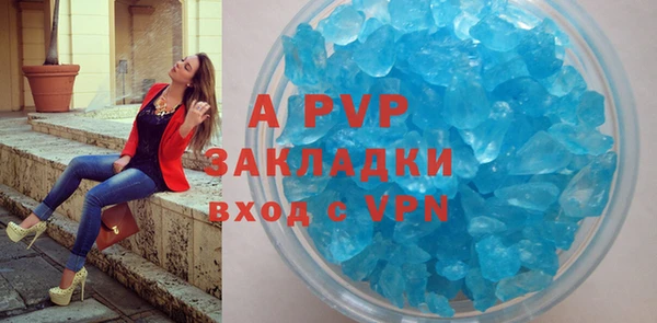герыч Абинск