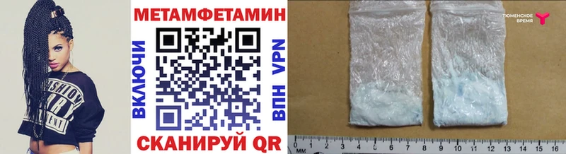 продажа наркотиков  Западная Двина  Первитин Декстрометамфетамин 99.9% 