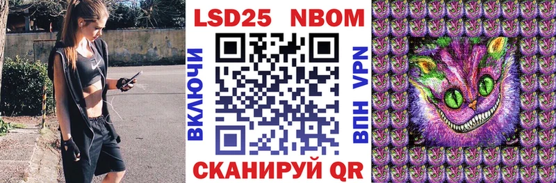 наркотики Западная Двина Марки N-bome 1,5мг