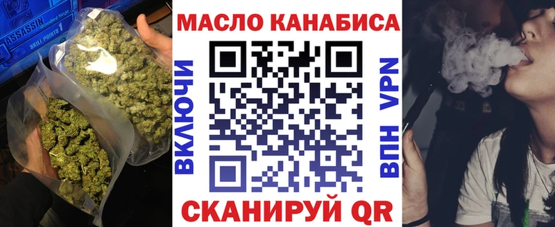 купить закладку  Западная Двина  ТГК гашишное масло 